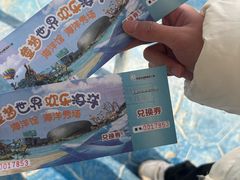 -芜湖新华联大白鲸海洋公园