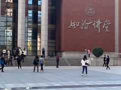 -中国人民大学明德堂(人大如论讲堂)