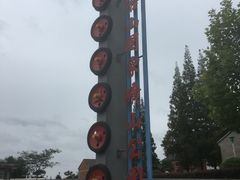 -冶山国家矿山公园