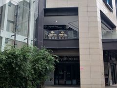 -苏宁天御商业广场