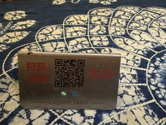 -滇道云南特色料理(康定路店)