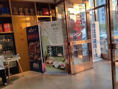 -蒙都43°9羊火锅·赤峰美食(桥北店)