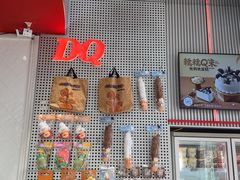 -DQ·蛋糕·冰淇淋(五角场万达店)
