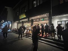 -原製原味(普陀山磐龙店)