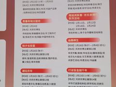 -中国天府农业博览园