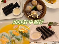 -国龙大酒店-中餐厅