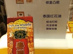 -王权免税店(普吉市区店)