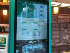 -邓老凉茶(保利店)