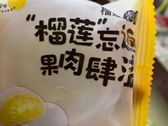 -薇薇安千层蛋糕(望海店)