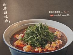 -眉州东坡(东坝店)