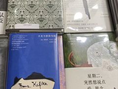 -茑屋书店(天目里店)