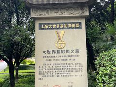 -中国酒文化城