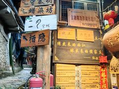 -侯家庄私房菜馆观景餐厅