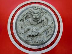 -活水公园