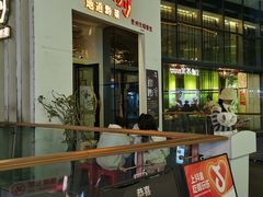 -树厨贵州菜(花果园购物中心店)