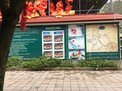 -青城两河漂流