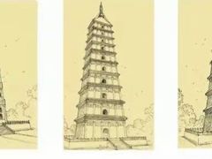 -大慈恩寺(大雁塔)