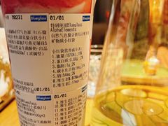 小蛮腰Buff7·气色派-Blueglass酸奶(财富购物中心店)