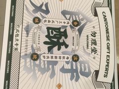 -勿理堂(西村店)