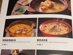 -大鸭梨烤鸭(花园村店)