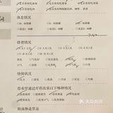doTERRA肠道健康管理｜定期对身体进行大扫除