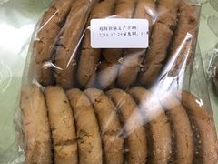 核桃桃酥-南宋胡记(杭州体育场路店)