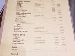 -Legno.ita Coffee by Wood(襄阳南路店)