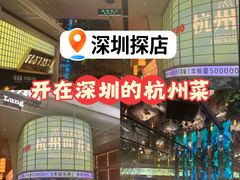 -金光华广场
