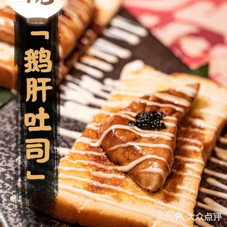 谁说吃一顿高品质日料很花钱？