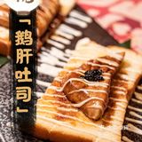 谁说吃一顿高品质日料很花钱？