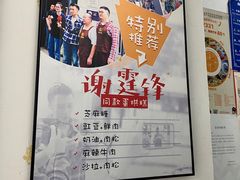 -贺记蛋烘糕(青羊第五分店)