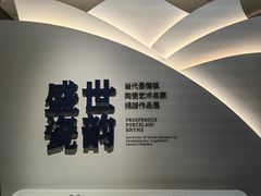 -陕西省美术博物馆