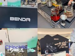 -宝龙城(杭州滨江店)