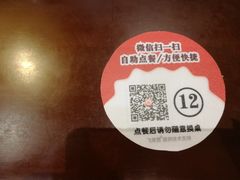 -萧记三鲜烩面(东站店)