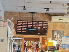 -真真鲜馄饨店(启蒙路店)