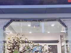 -绿杨馄饨·中华老字号(苏州总店)