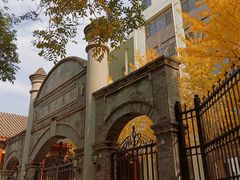 -北京师范大学附属中学