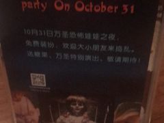-宝莱纳啤酒花园餐厅PAULANER BRAUHAUS Nanjing(广州路店)