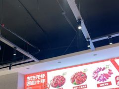 -周姑娘不等味·牛羊肉火锅·螃蟹罗氏虾·烤鱼烤串(高邮店)