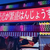 鳗鱼家黑牛烤肉专门店