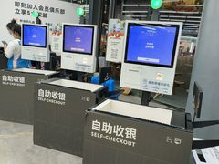 -迪卡侬(西华店)