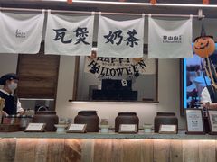 -李山山茶事(景枫店)