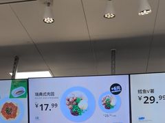 -宜家·瑞典风味餐厅(武汉荟聚中心店)