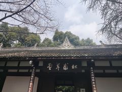 -成都杜甫草堂博物馆