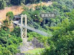 -百漈沟生态旅游景区