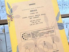 -名创优品(广州萝岗万达广场店)