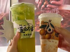 -旺爷砂锅·茶作(国贸城店)