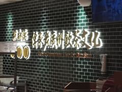 -点都德(长泰广场店)