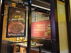 -大叹号啤酒屋·延边料理(建工店)