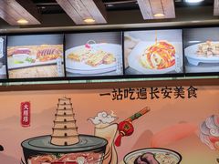 -老孙家饭庄·非遗(东关店)